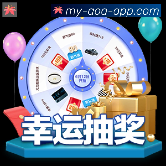App界面